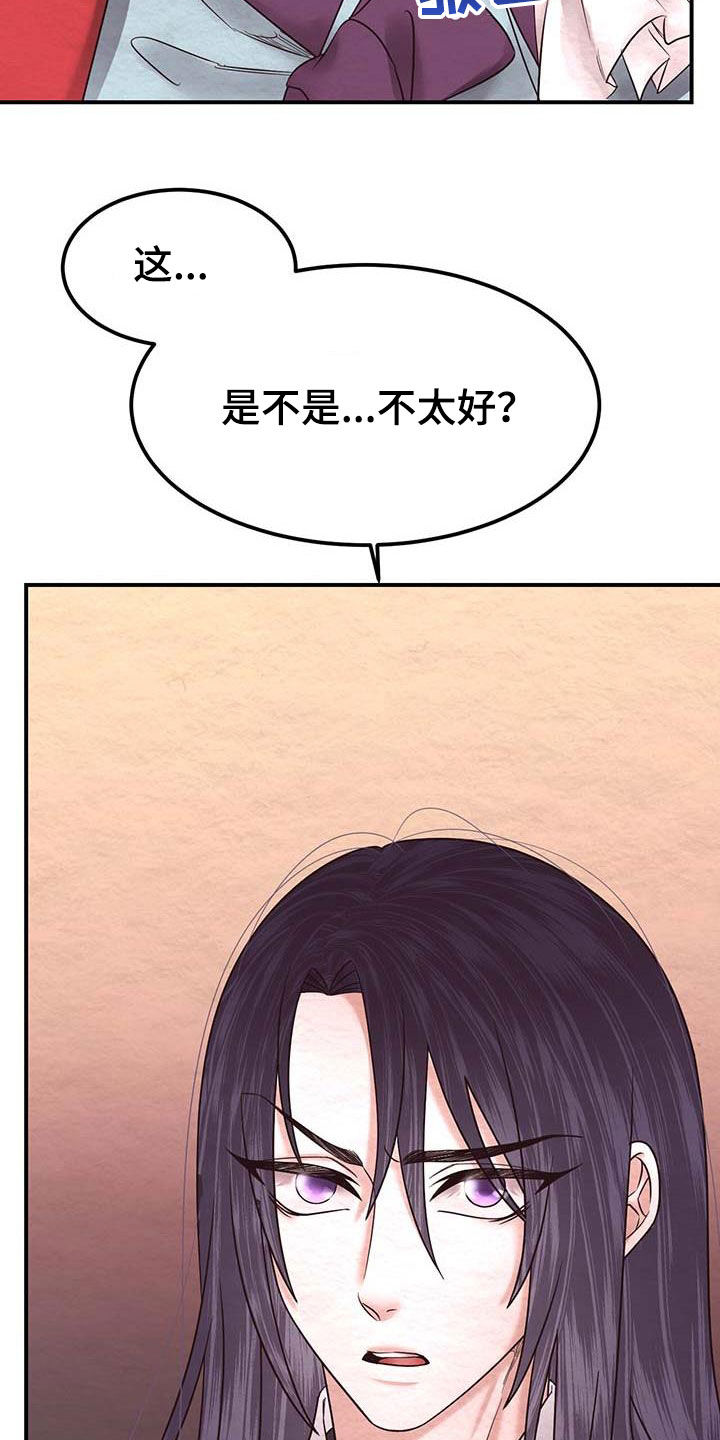 第22章：一小时前19