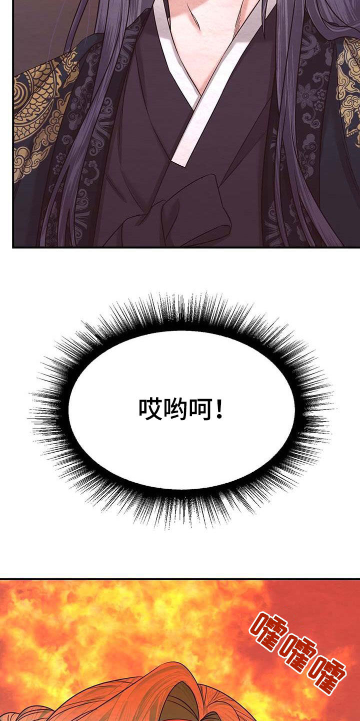 第22章：一小时前20