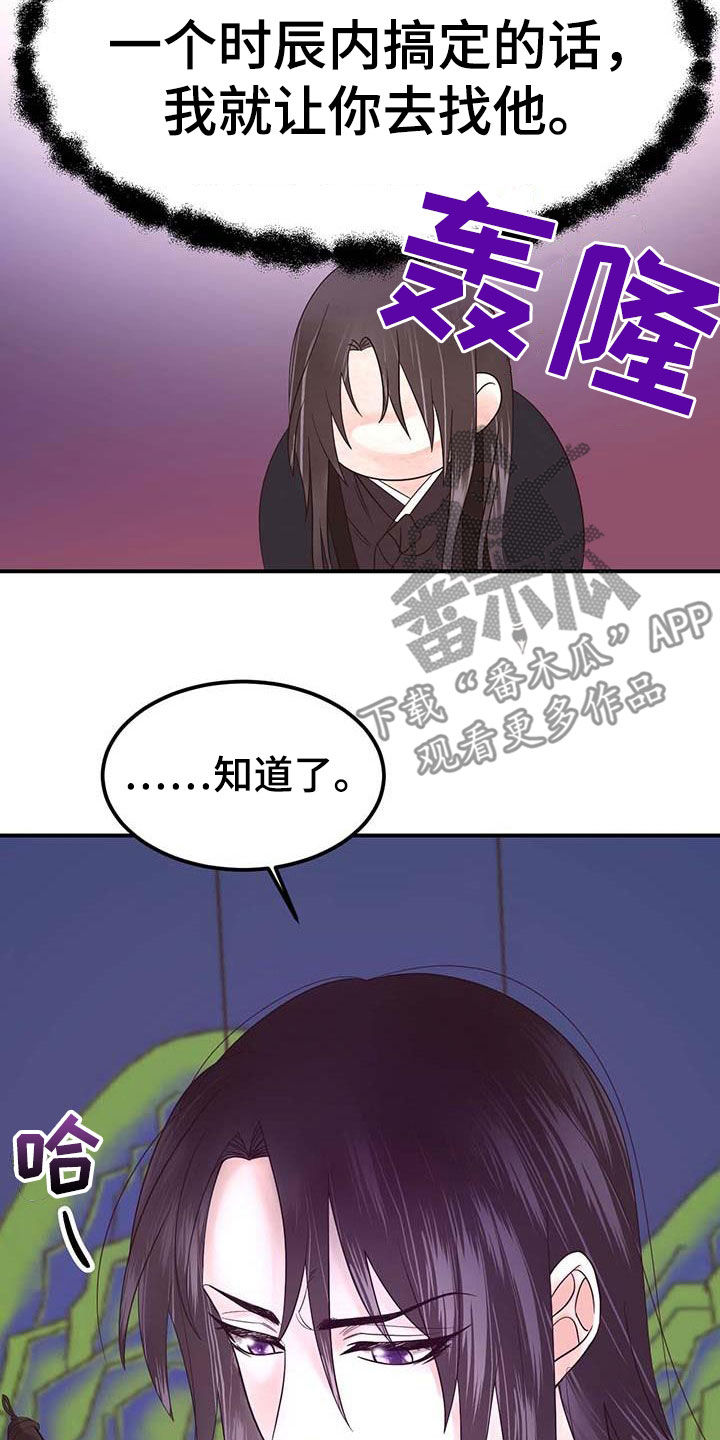 第22章：一小时前23