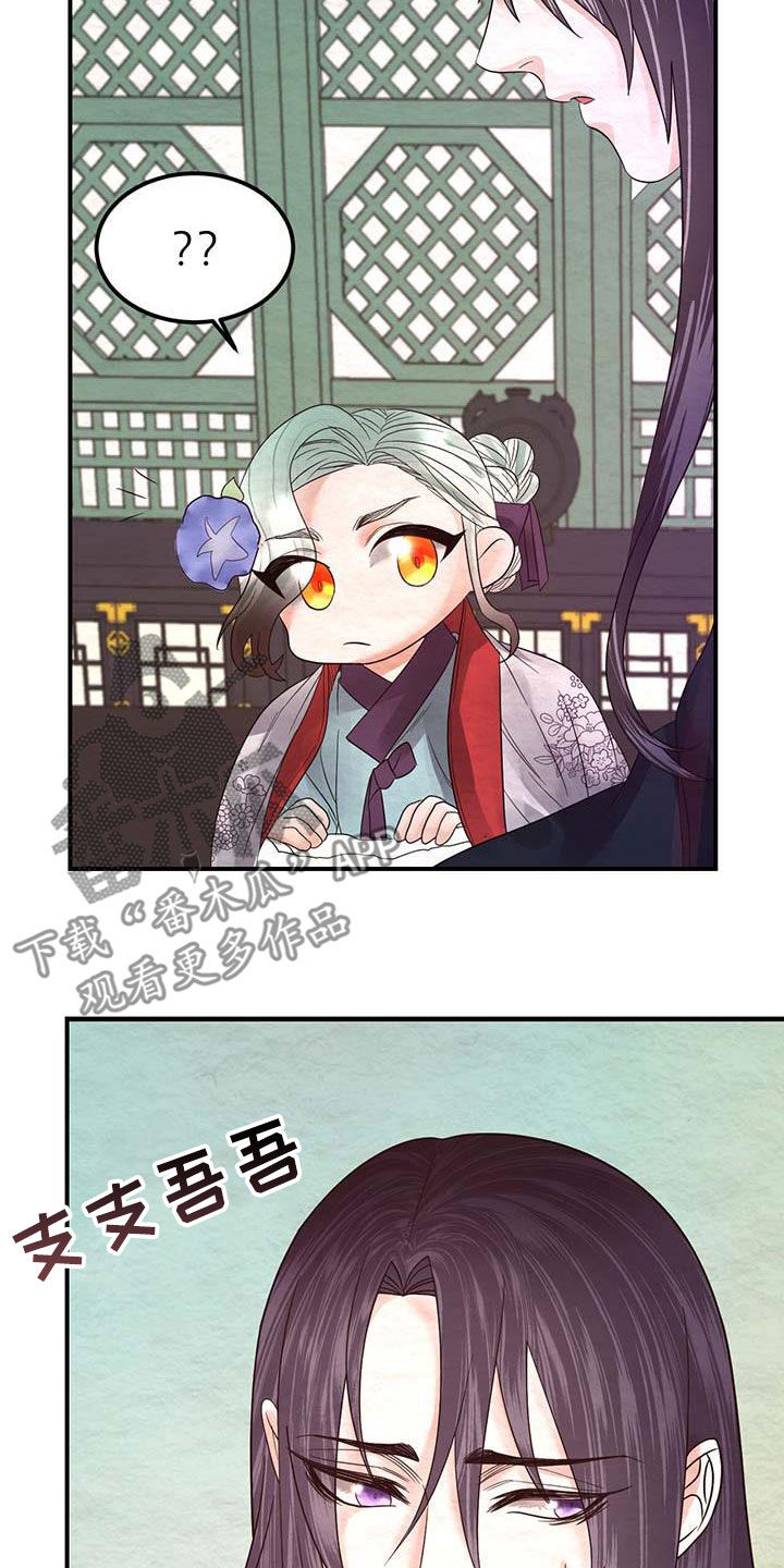第22章：一小时前26