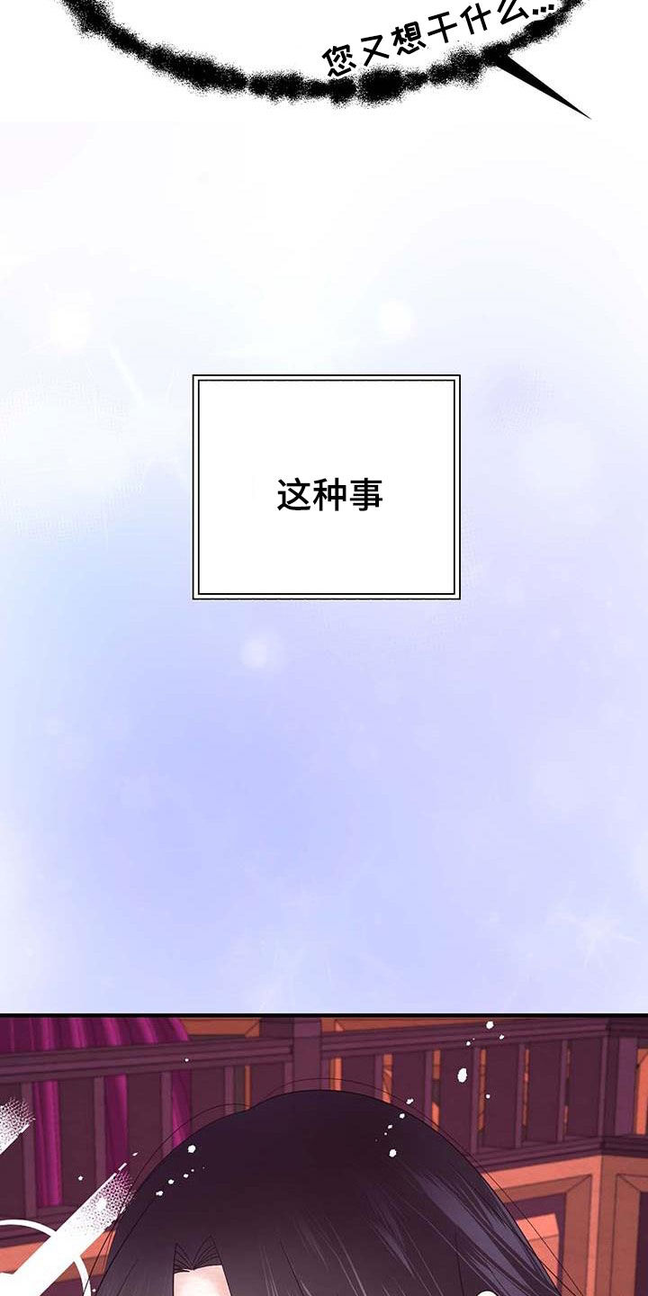 第22章：一小时前28