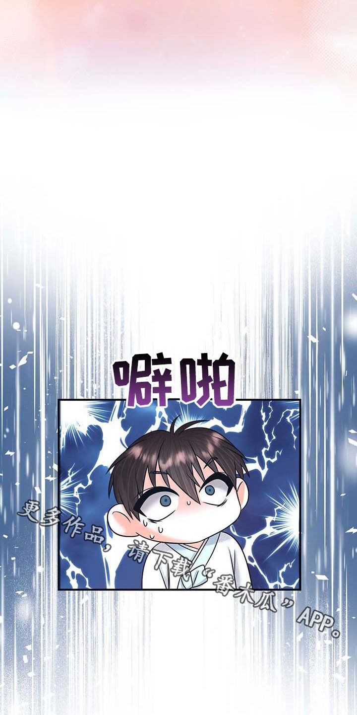 第22章：一小时前32