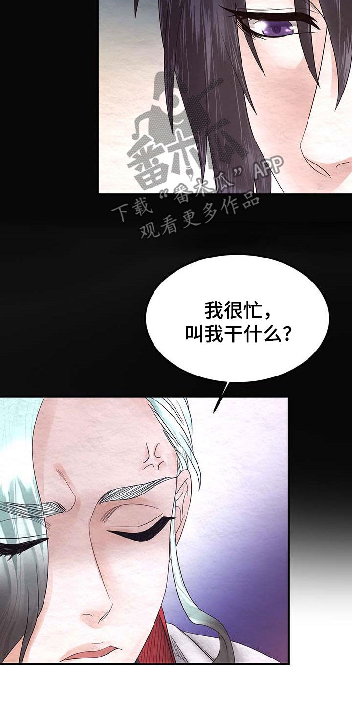 第22章：一小时前6