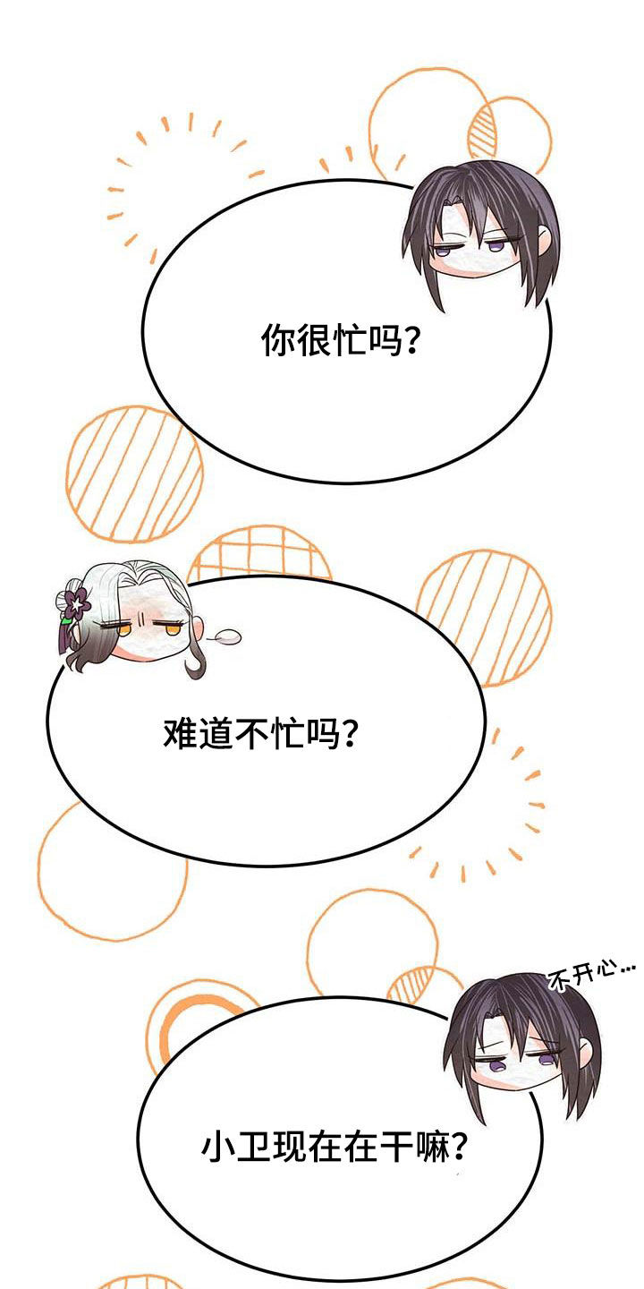 第22章：一小时前7
