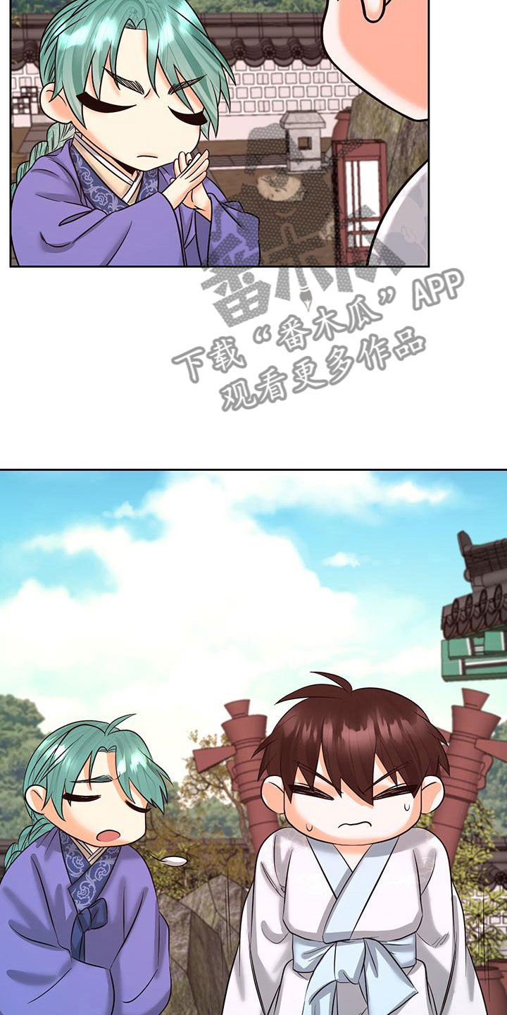第21章：怎么才来17