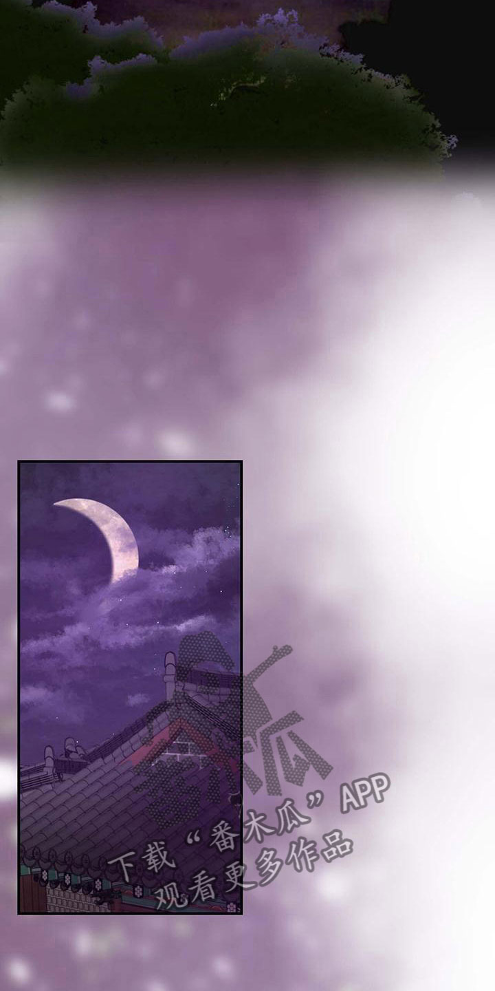 第21章：怎么才来19