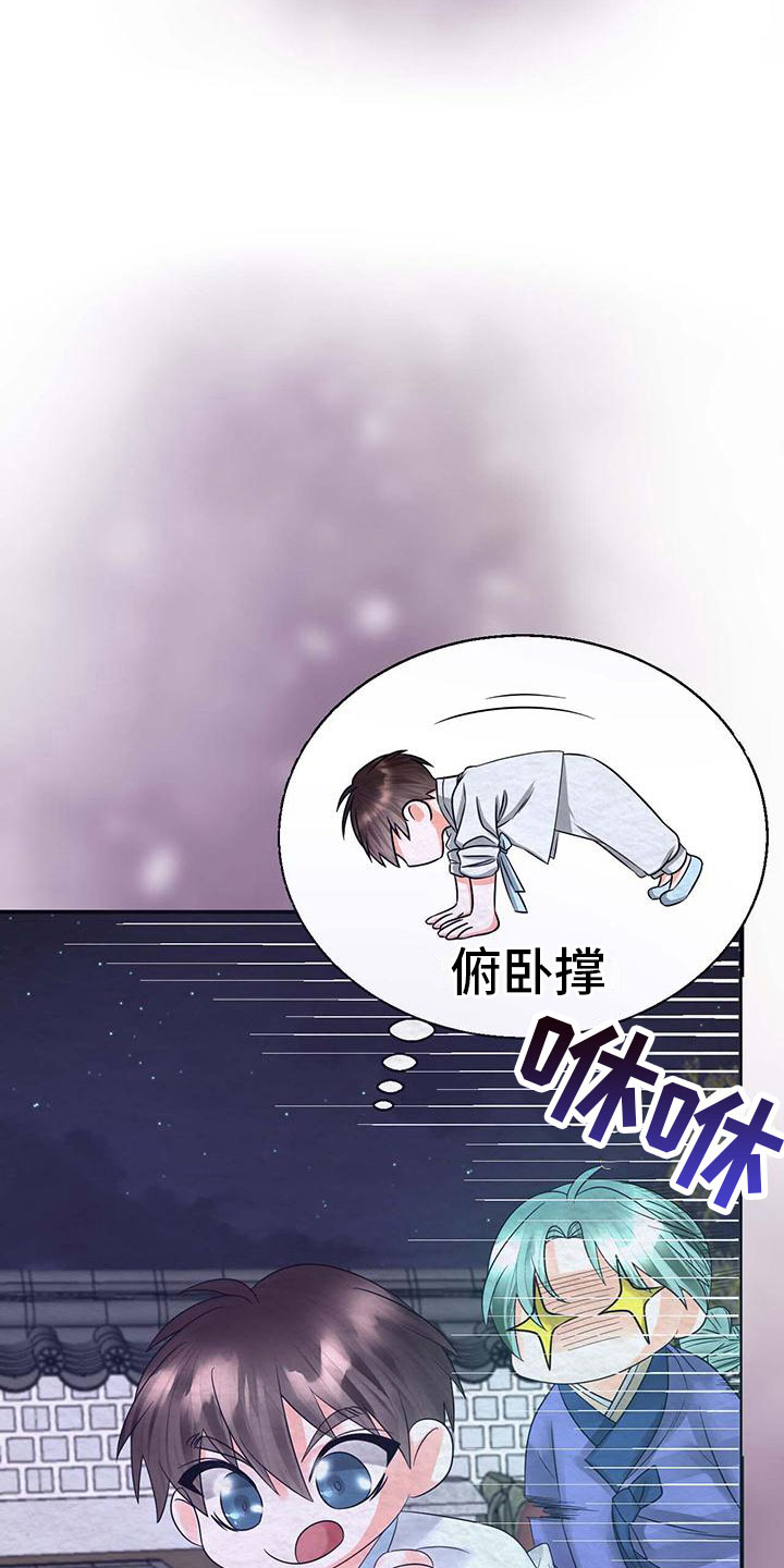 第21章：怎么才来22