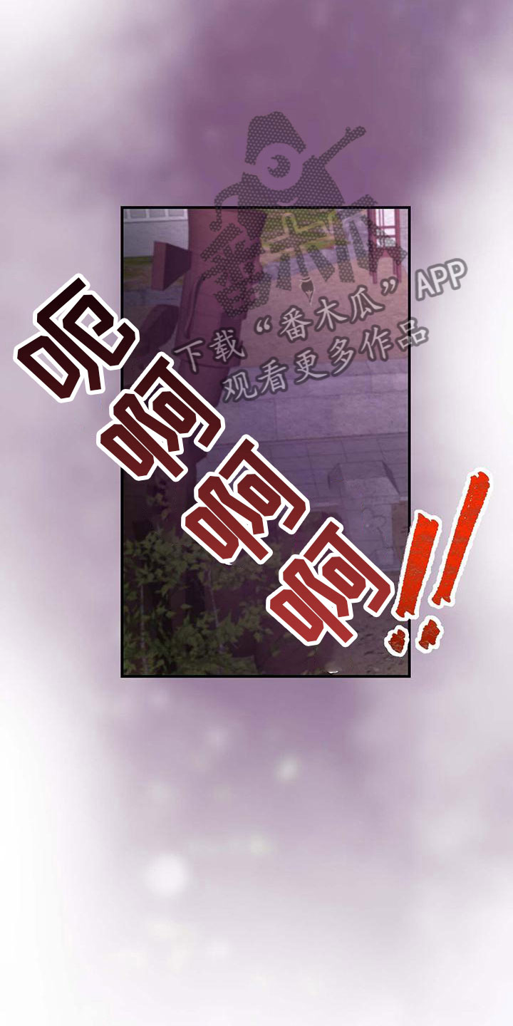 第21章：怎么才来24
