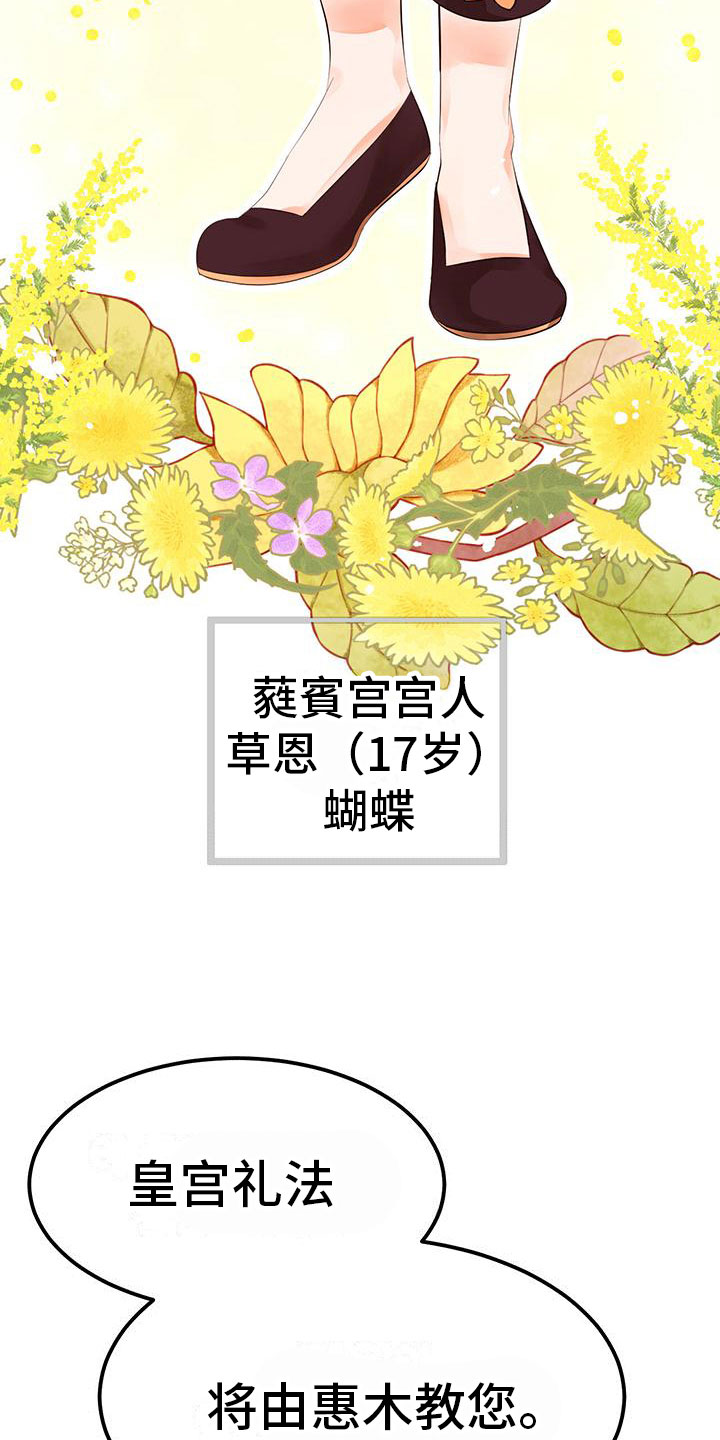 第19章：他变了31