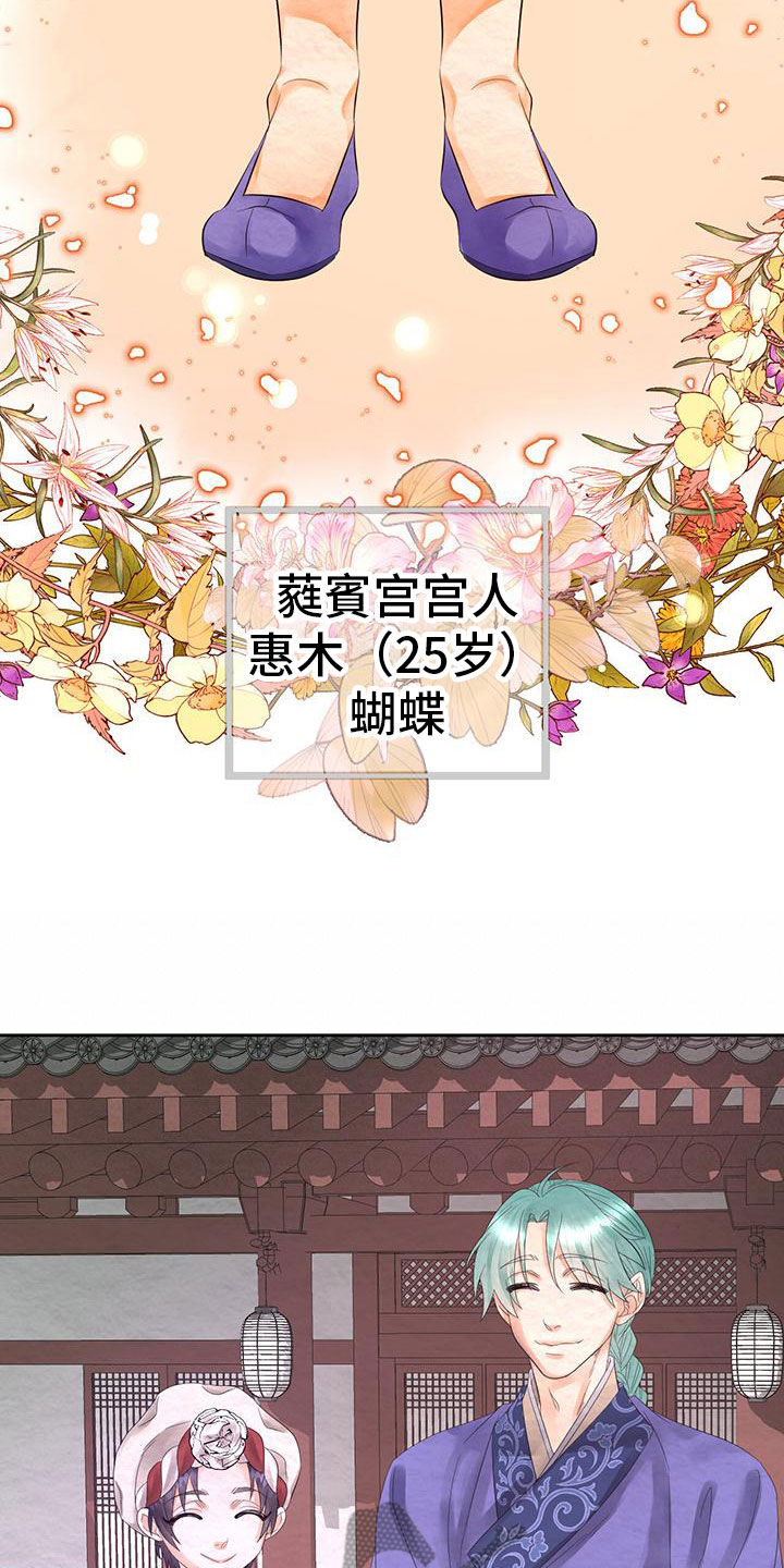 第19章：他变了34