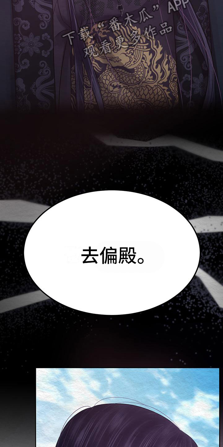 第19章：他变了7