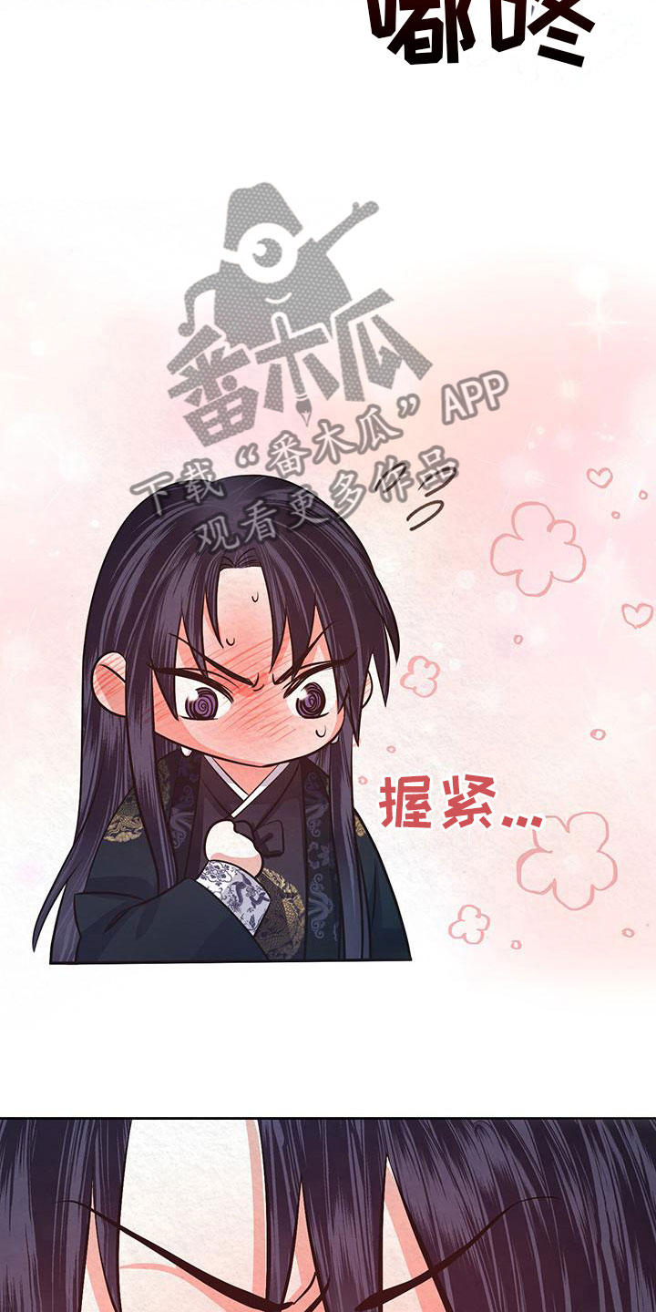 第18章：这个疯子14