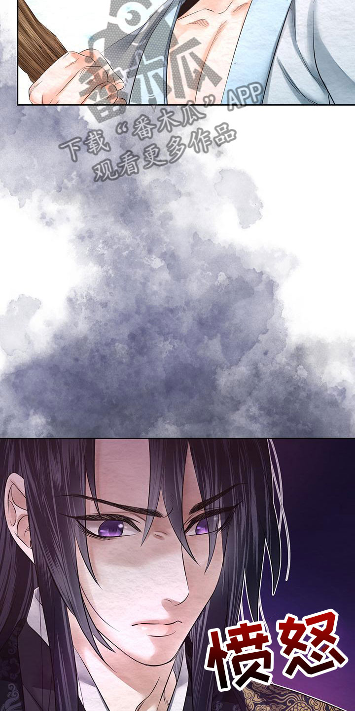 第18章：这个疯子18