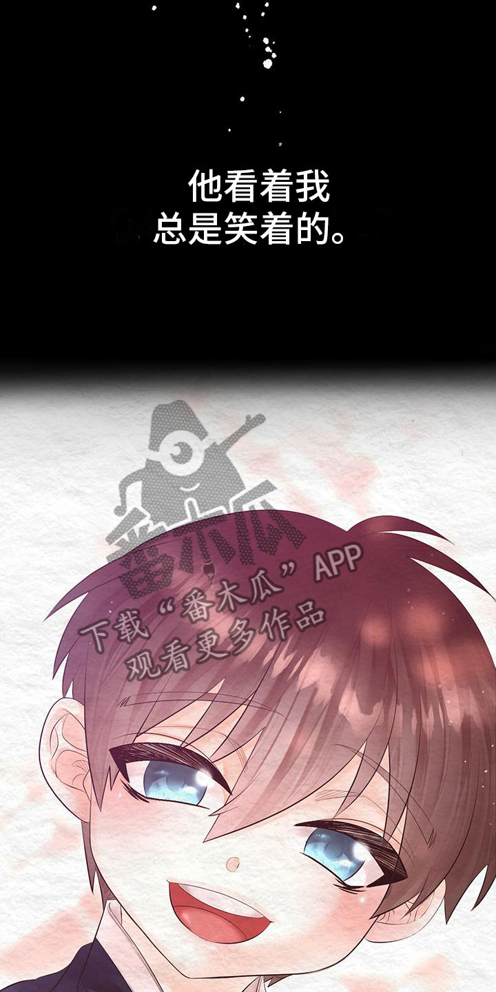 第18章：这个疯子28
