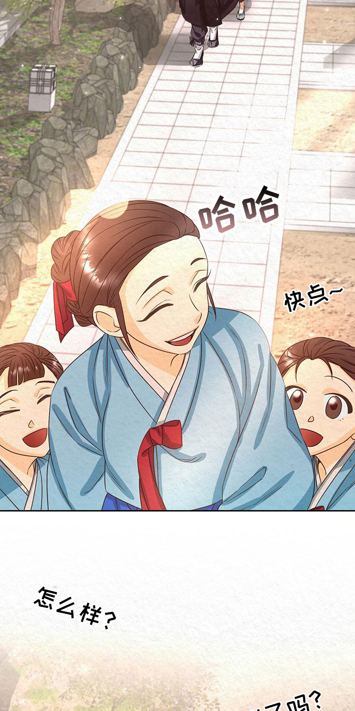 第17章：练武1