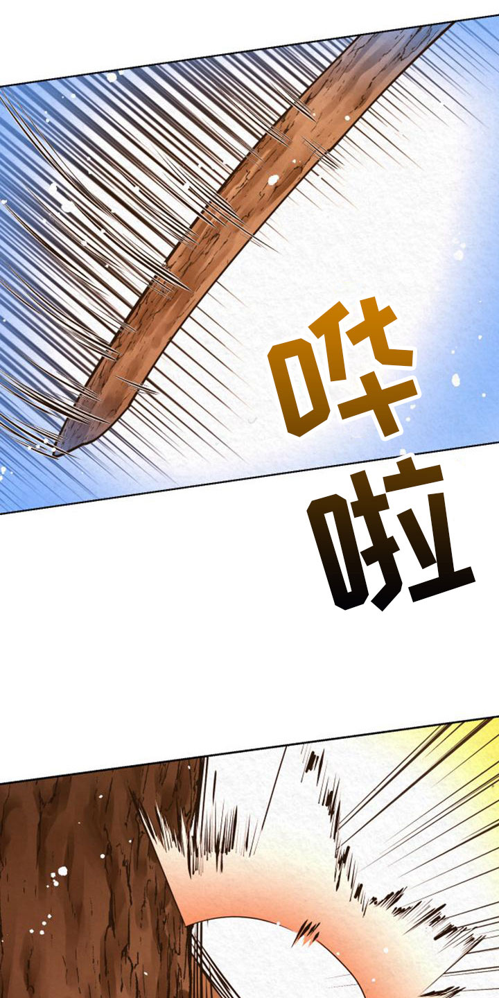 第17章：练武15