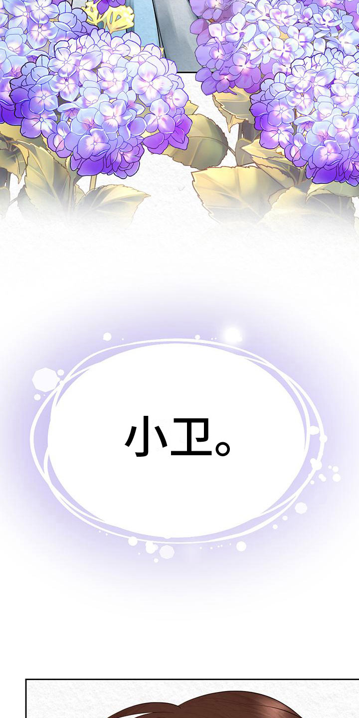 第17章：练武25