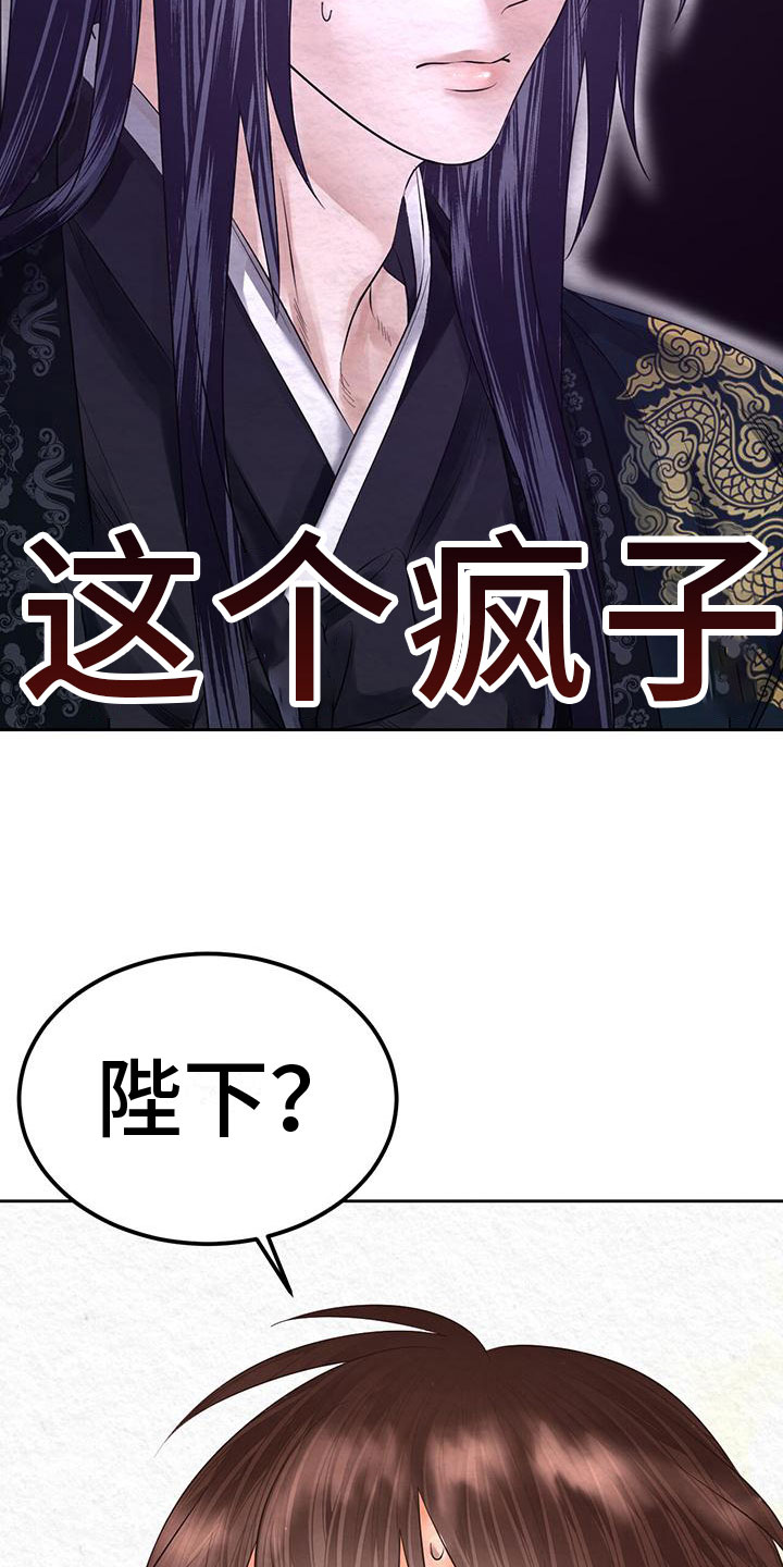 第17章：练武29