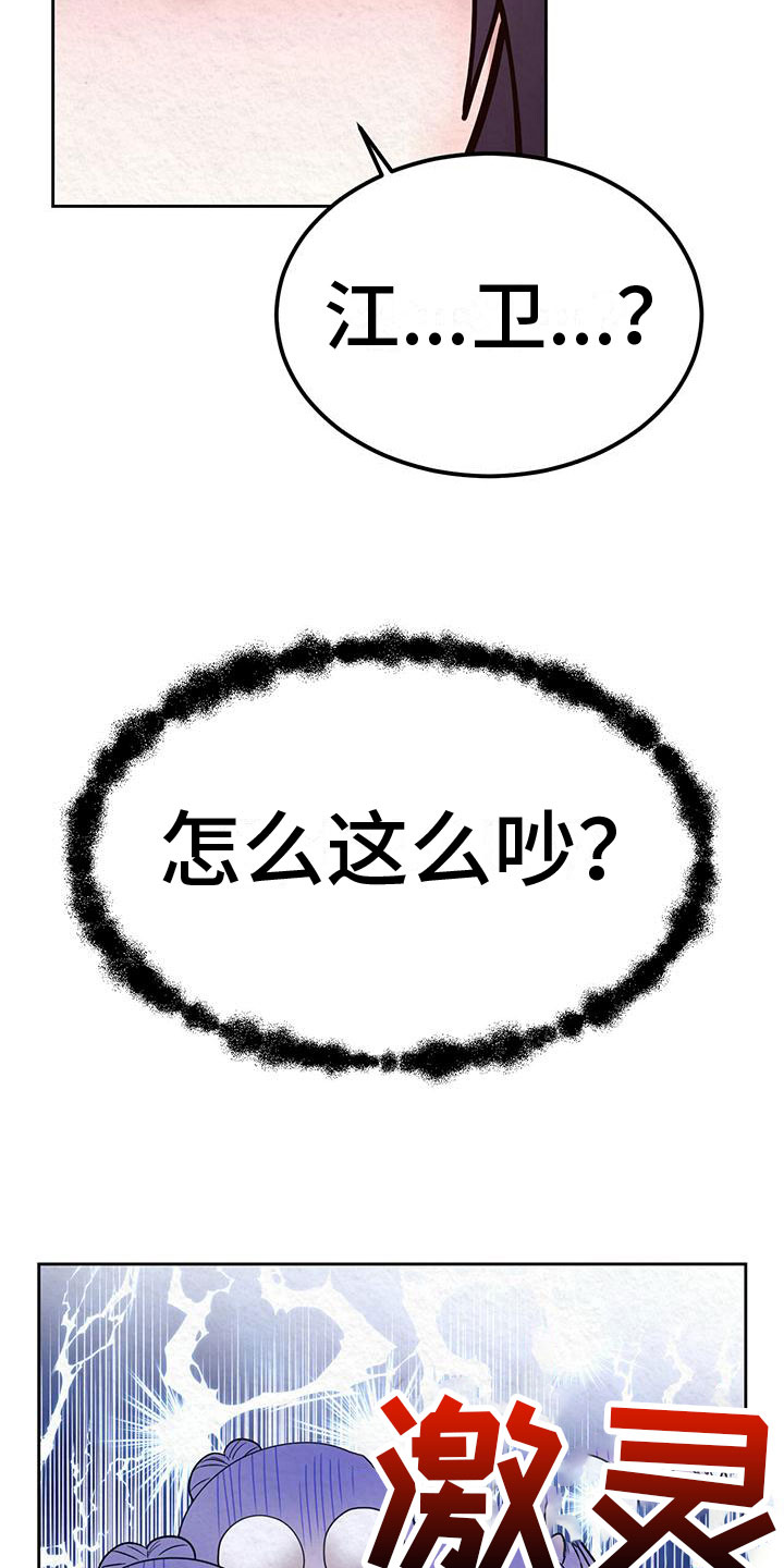 第17章：练武5