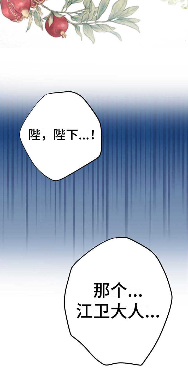 第17章：练武9