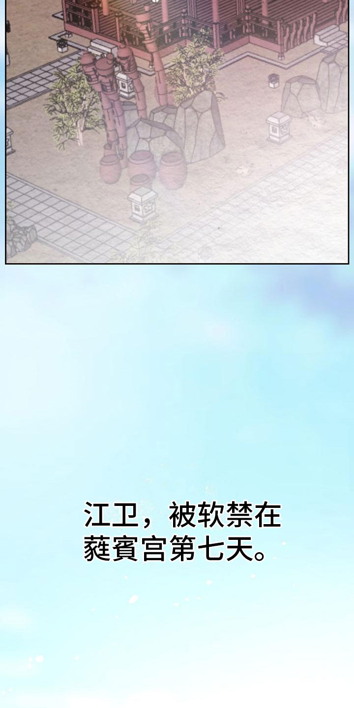 第16章：空虚1
