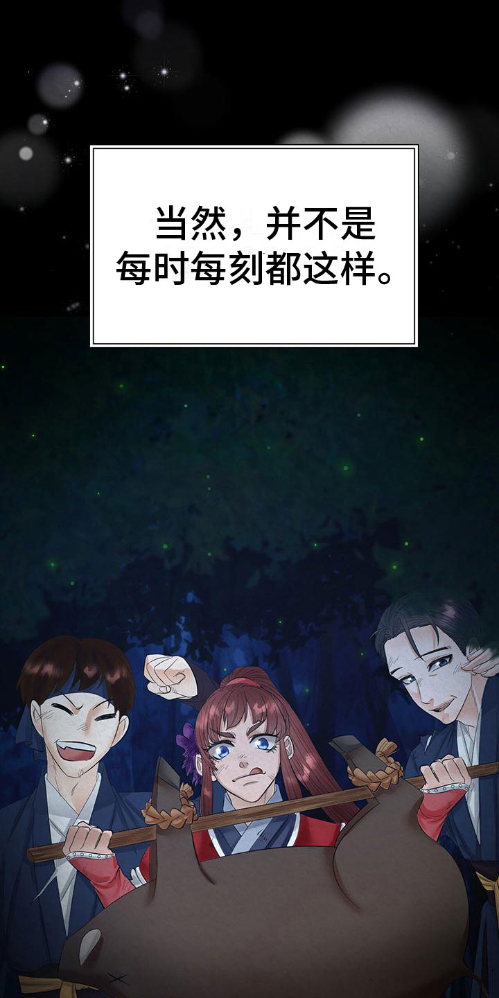 第16章：空虚10