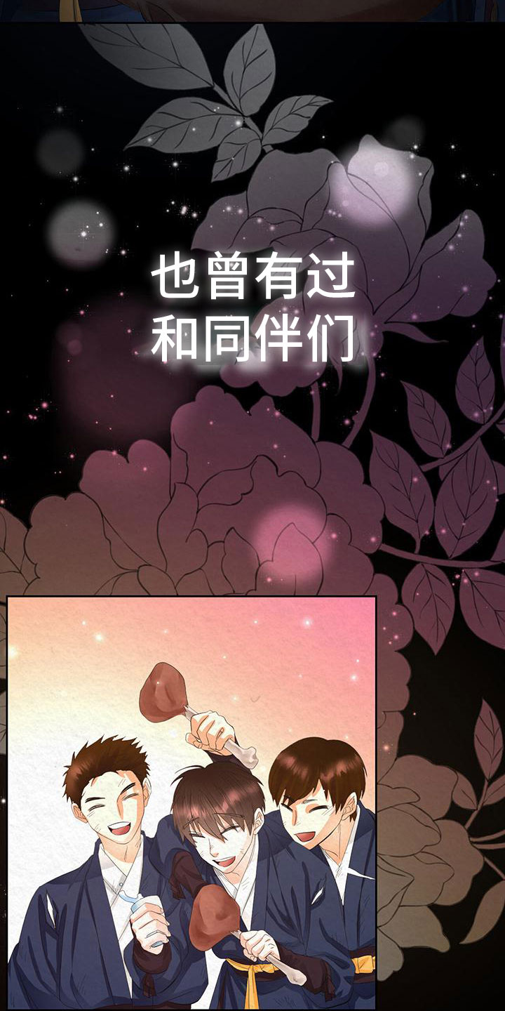 第16章：空虚11