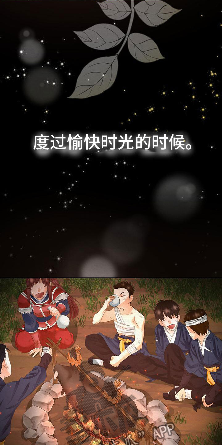 第16章：空虚12
