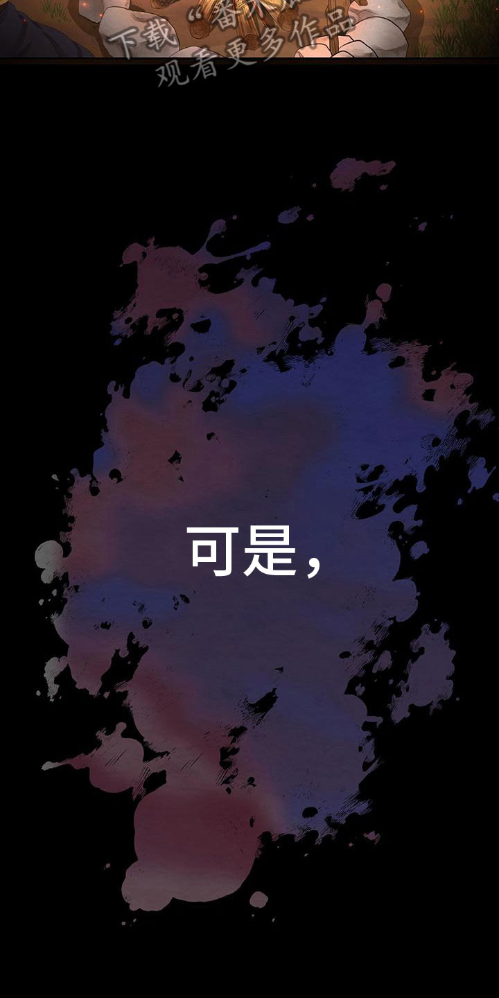 第16章：空虚13