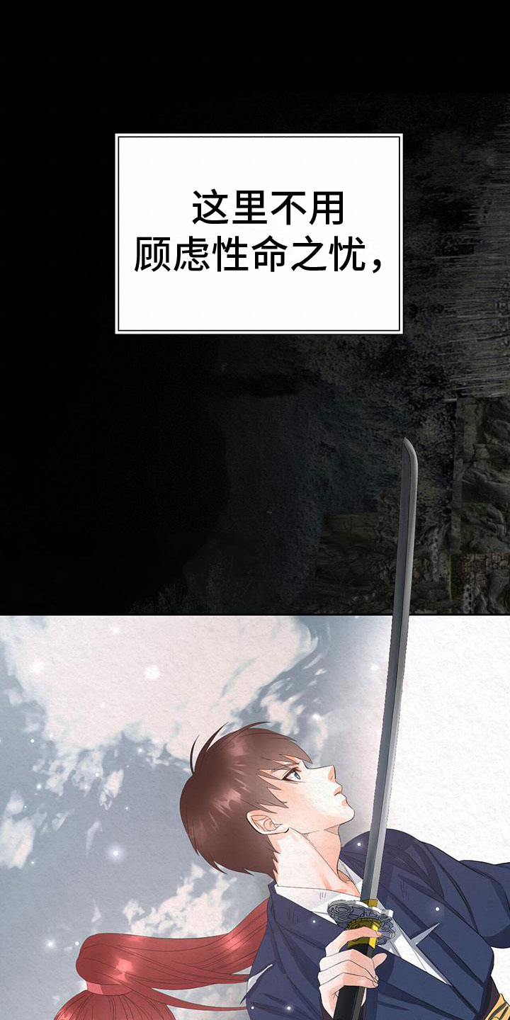 第16章：空虚16