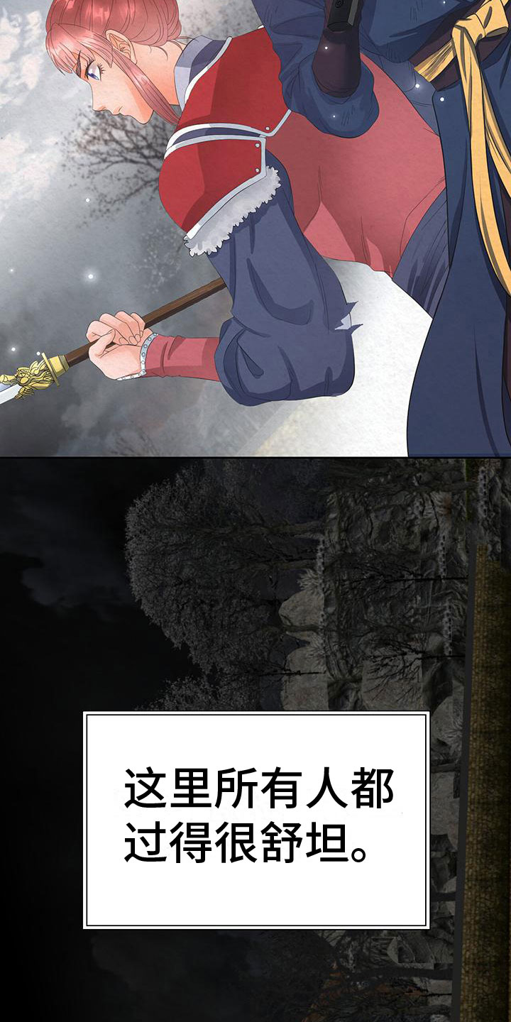 第16章：空虚17