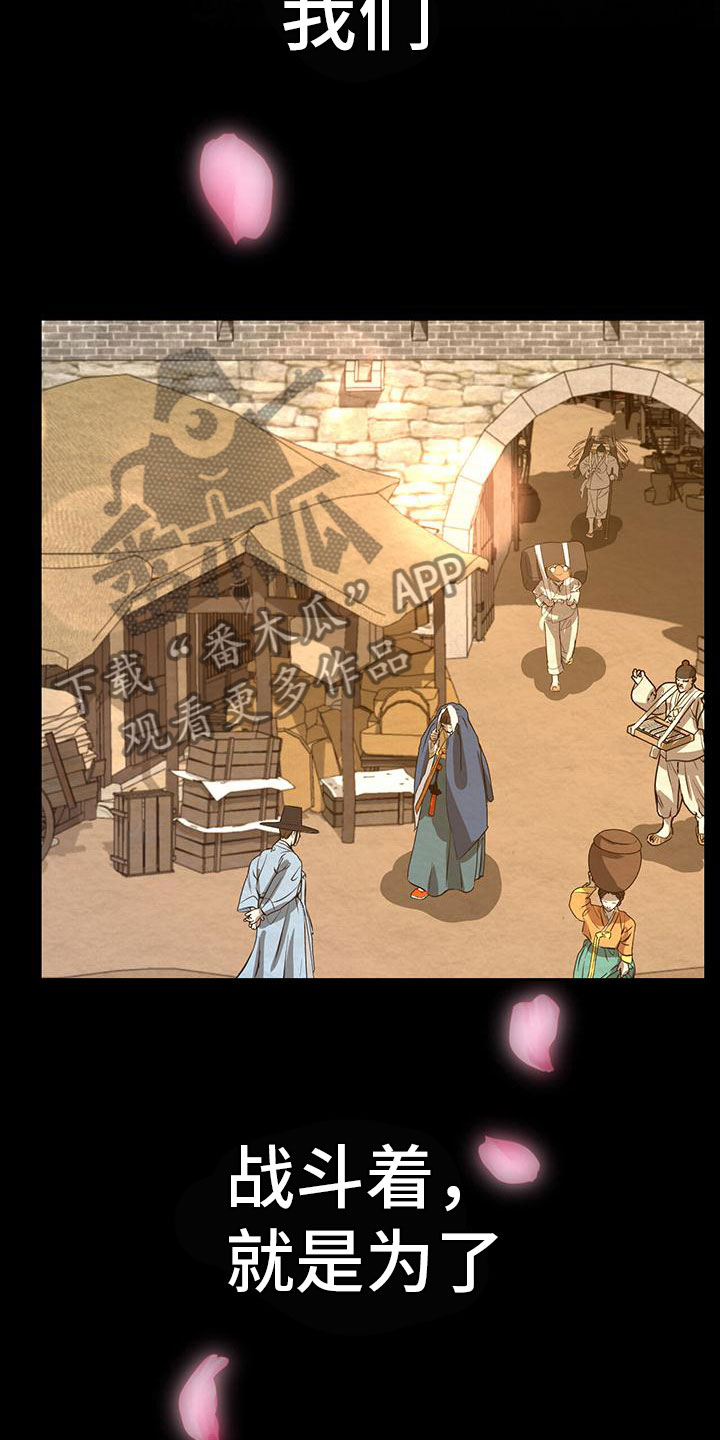 第16章：空虚19