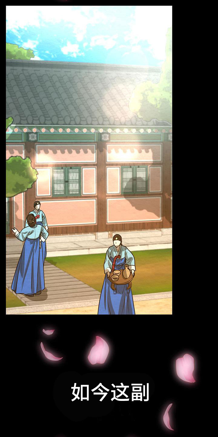 第16章：空虚21