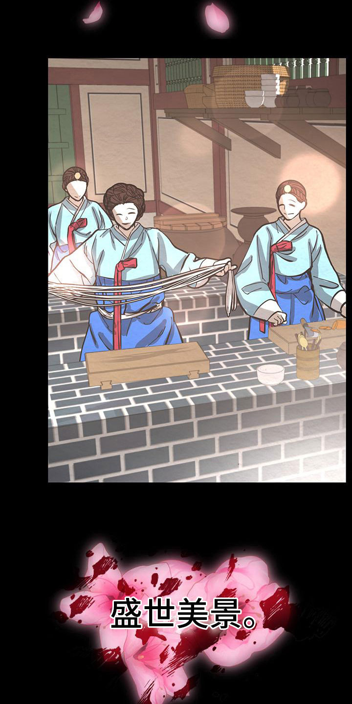 第16章：空虚22