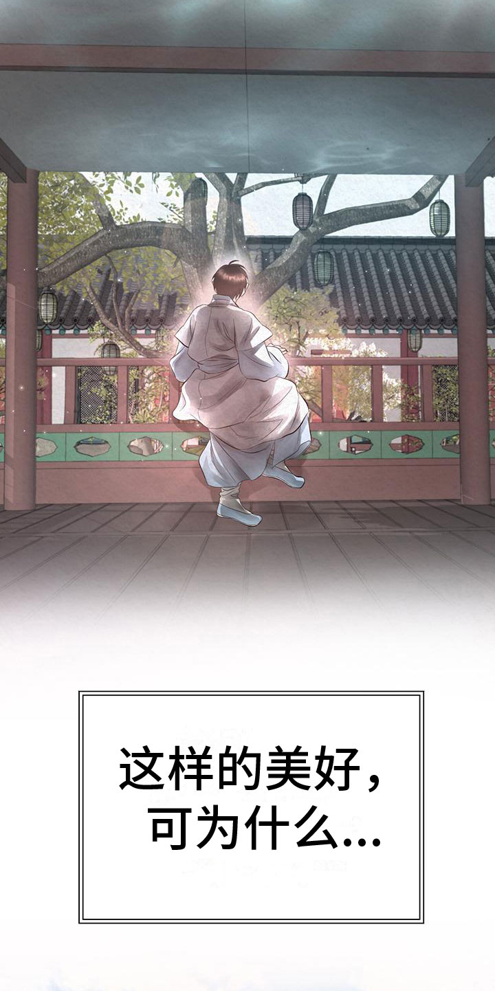第16章：空虚24