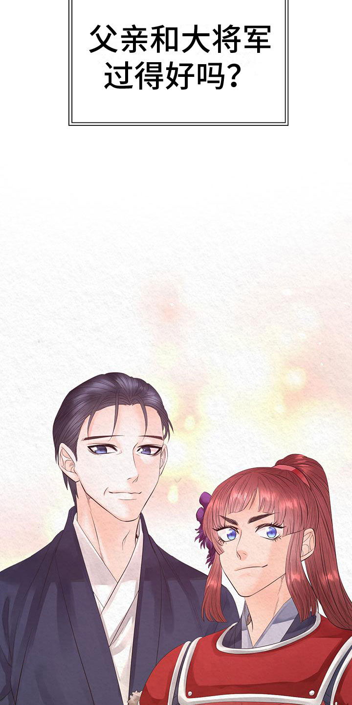 第16章：空虚27