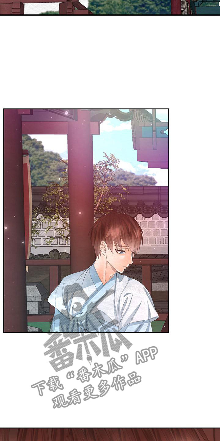 第16章：空虚3