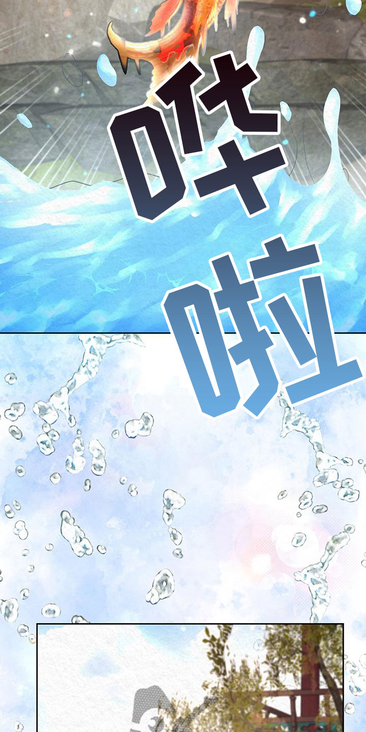 第16章：空虚33