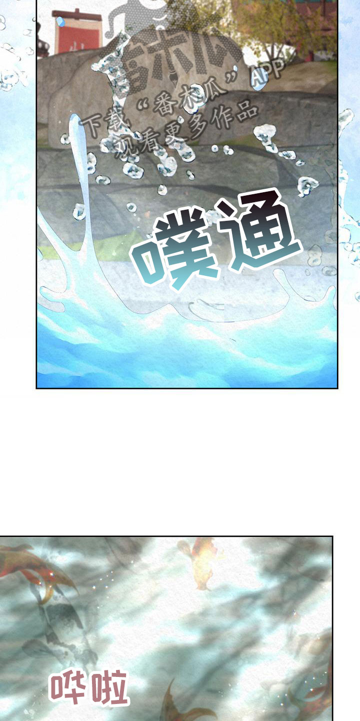 第16章：空虚34