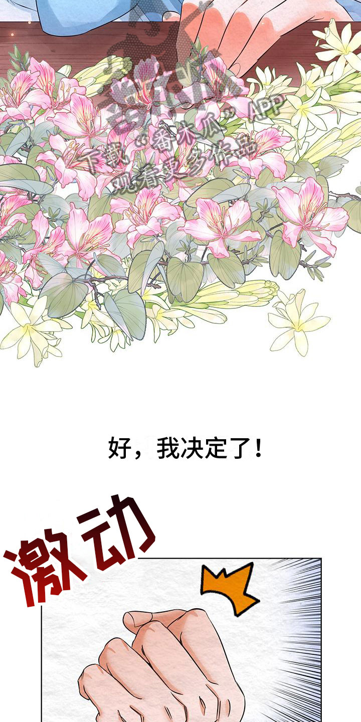 第16章：空虚37