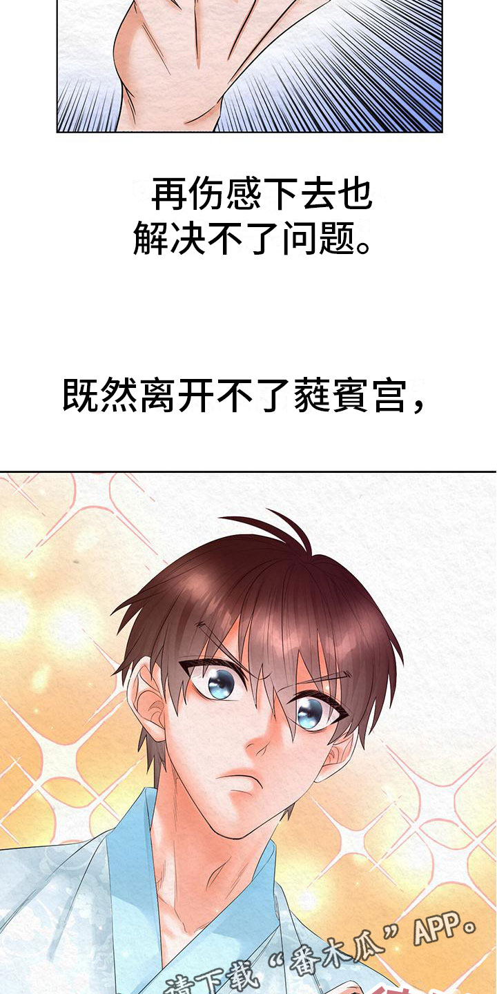 第16章：空虚38