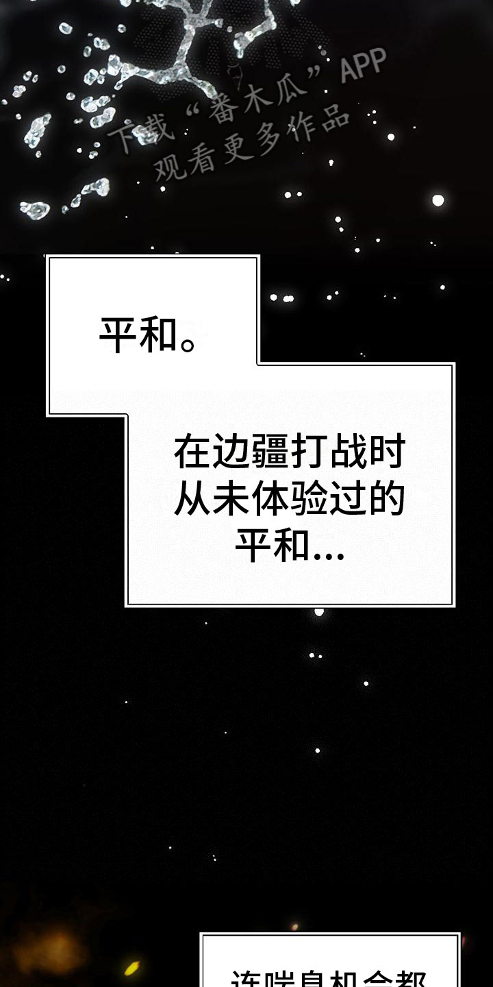 第16章：空虚6