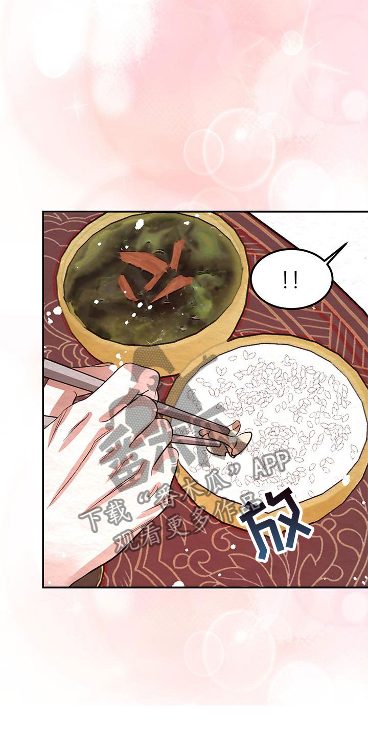第15章：想起以前18