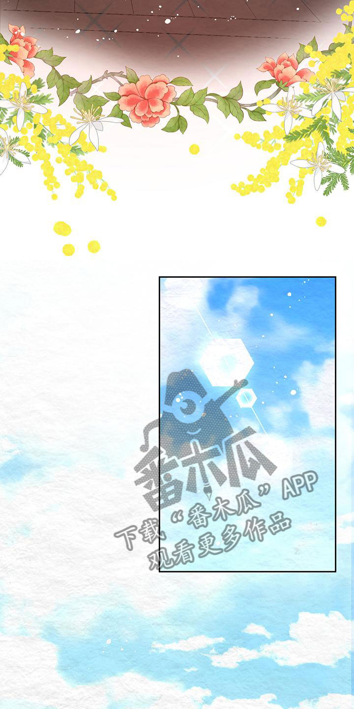 第15章：想起以前30