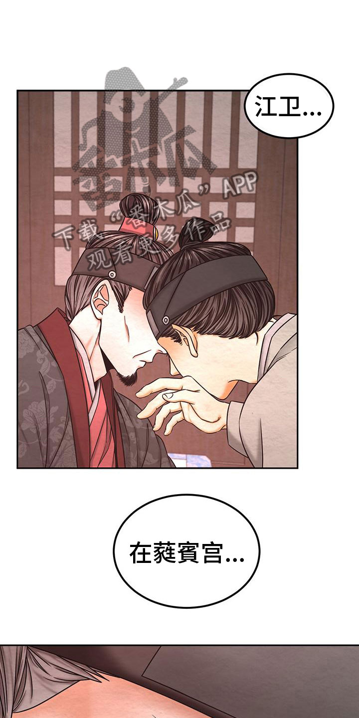 第15章：想起以前33