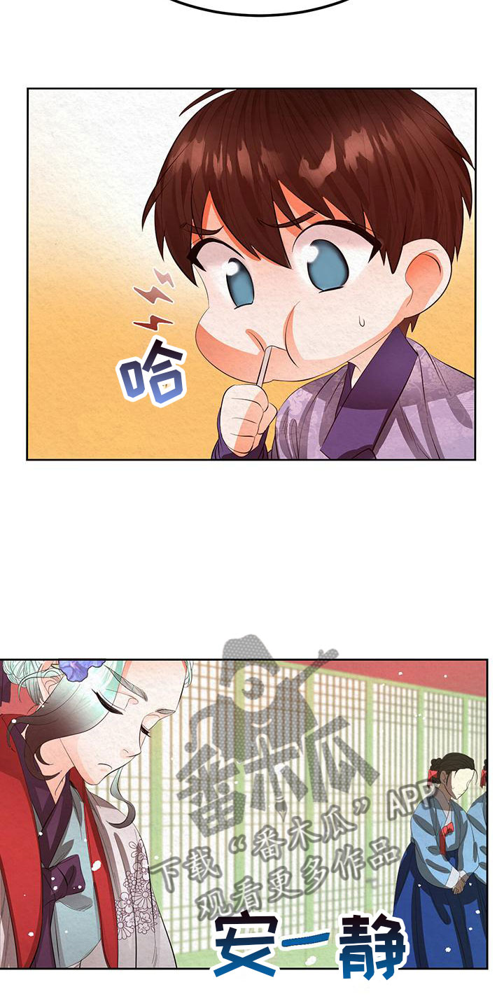 第15章：想起以前8