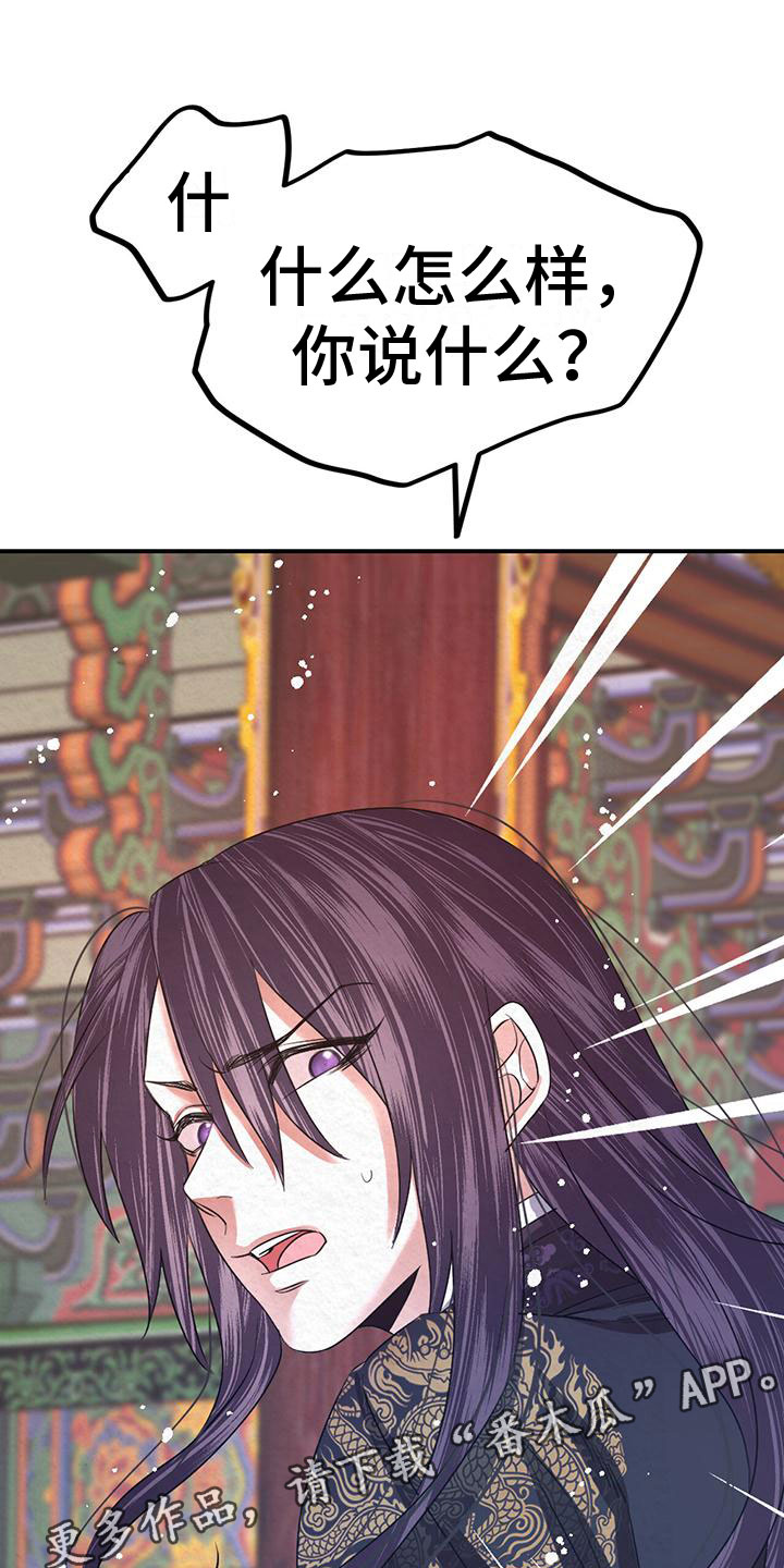第14章：害羞0