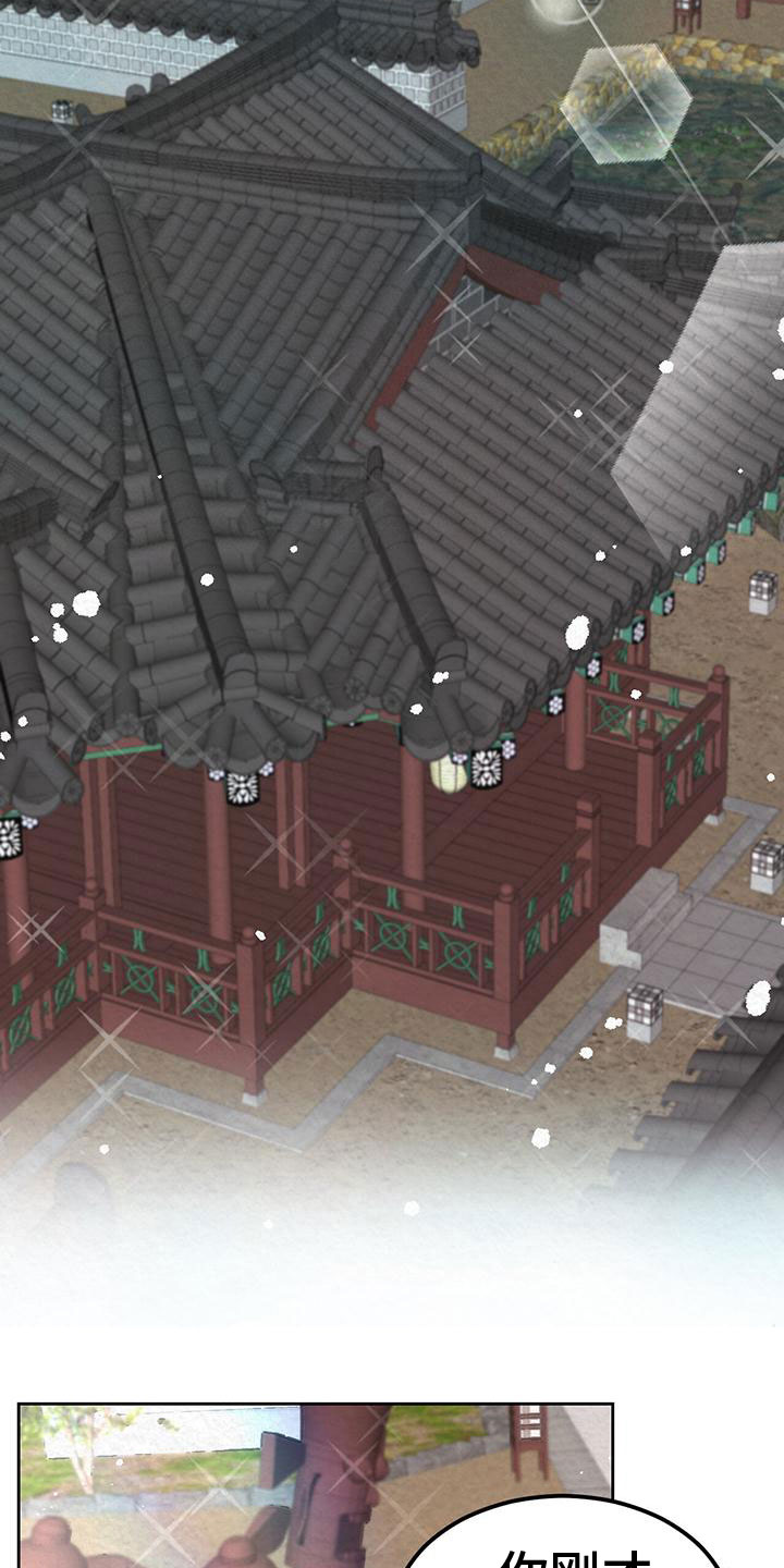 第14章：害羞12