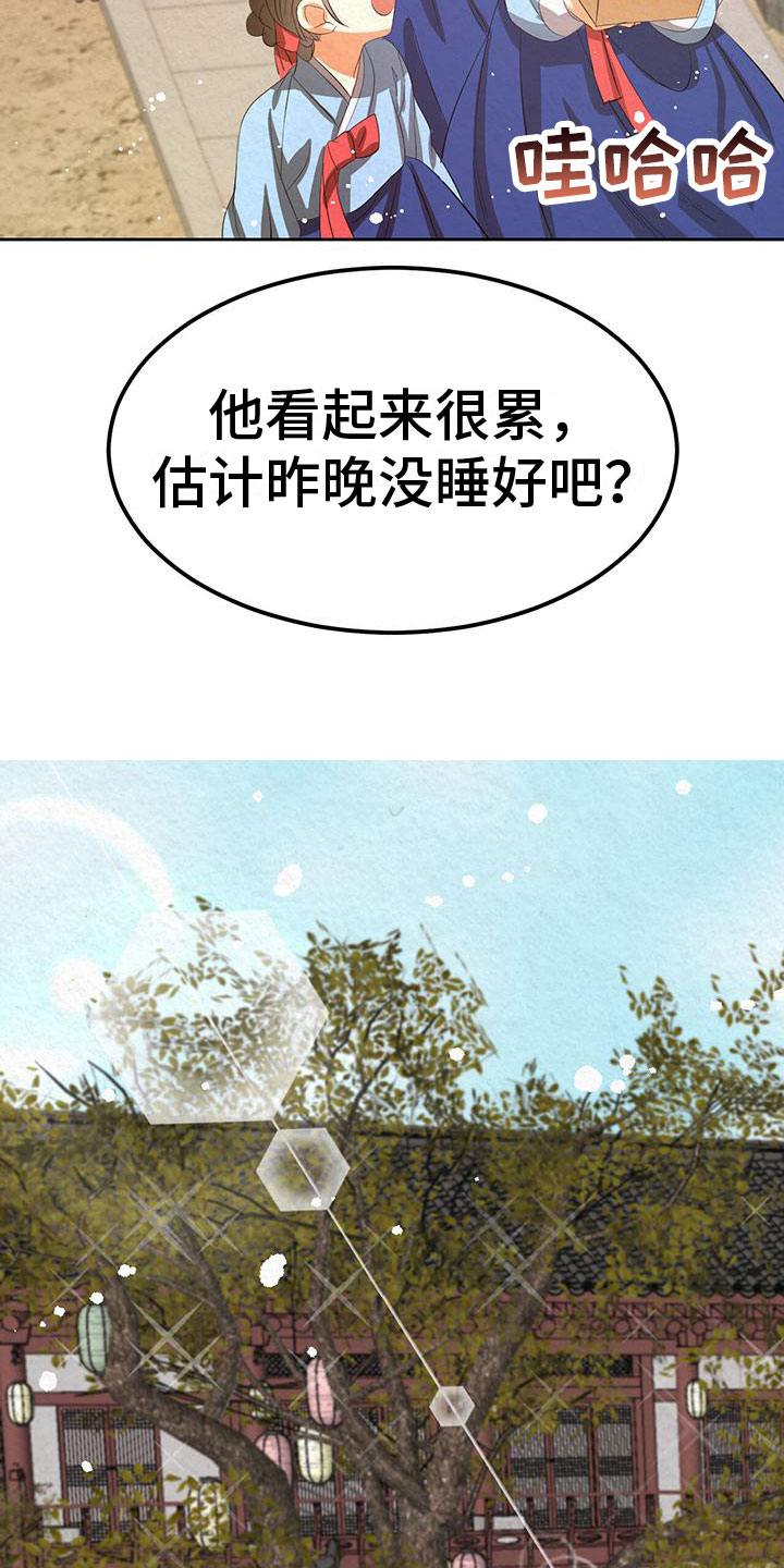 第14章：害羞14
