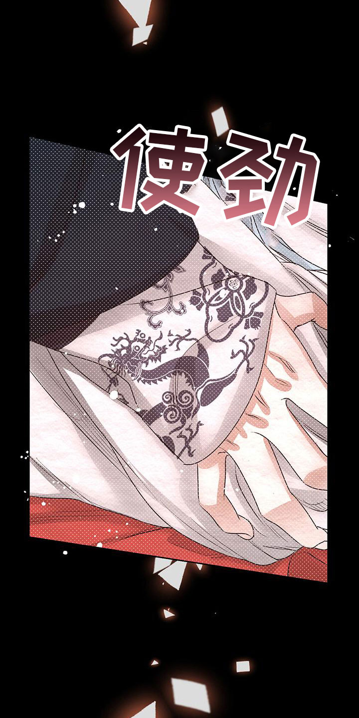 第14章：害羞21